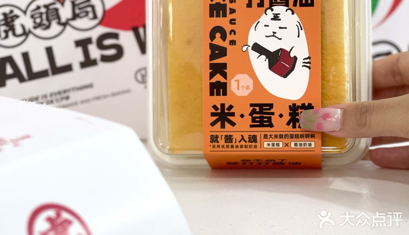 新店排队王❗虎头局落到白云凯德啦