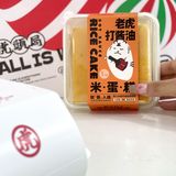 新店排队王❗虎头局落到白云凯德啦