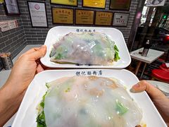 -银记肠粉(文昌北路店)