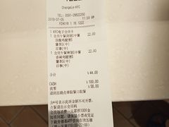 账单-肯德基(长乐店)