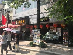 -黄埔古港