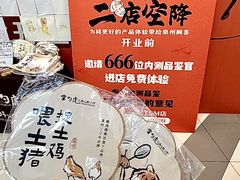 -SM广场