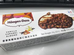 -哈根达斯(皇庭店)