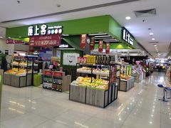 -悦喜客来购物广场(中山路店)