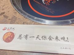 -小龙坎老火锅(北京三里屯店)