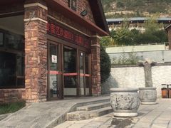 -辉县龙溪温泉养生旅游度假村