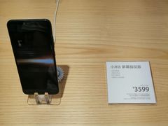 -小米之家(东方宝泰购物中心店)