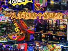 -真快活Coohoo Max(武汉绿地新田360店)