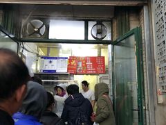 门面-天泽祥·鼓楼馒头(鼓楼店)