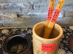-杨家汀州韵(万达店)