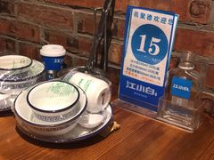 -義聚德·清真铜锅涮羊肉·烧烤(河东店)