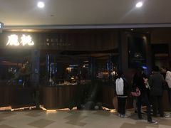 门面-大树餐厅(益田假日店)