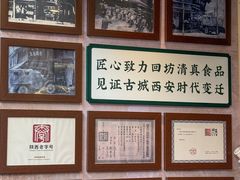 -孙庆海腊牛肉店(大皮院店)