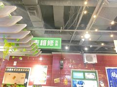 大堂-楠火锅(龙阳广场店)