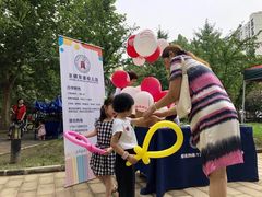 -京师双语幼儿园