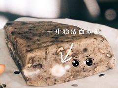 -杨招娣糕点(装驾桥巷店)