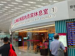 -深圳宝安国际机场