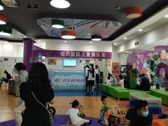 -爱威盛亲子俱乐部·纽约国际早托中心