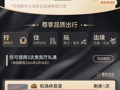 -郑州新郑国际机场