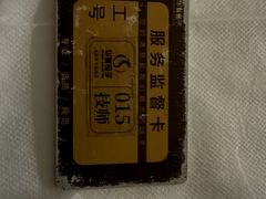 -华夏良子·足道SPA艾灸(金皇大厦店)