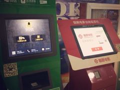 iphone_upload_pic-幸福蓝海国际影城(上海三林店)