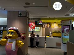 -麦当劳(沙井京基百纳广场店)