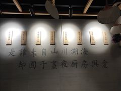 -囿面传统制面馆(中央路店)