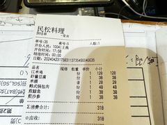 -延松朝鲜族料理