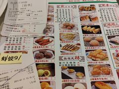 -又一间茶点轩(宝业路店)