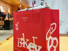 -LANLIZI BAKERY(COSMO店)