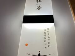 -庆德堂中医馆·小儿推拿(江北店)