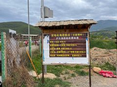 -丽江泸沽湖景区
