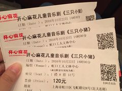 -虹口区工人文化宫