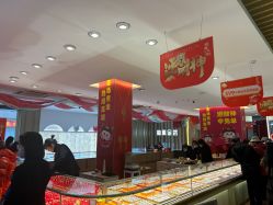 -龙凤金店(观前街店)