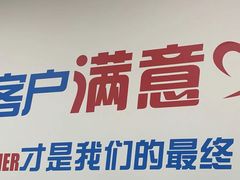 -烟台东联一汽丰田4S店(福山区店)