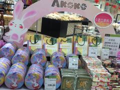 -永辉超市(嘉定宝龙广场店)