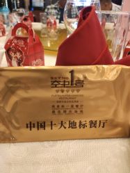 -空中一号宴会厅(信合大厦店)