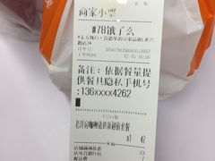 -东方既白(黄兴路大润发店)
