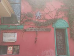 -秀·爱尔兰餐吧(上海路店)