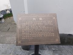 -松江清真寺