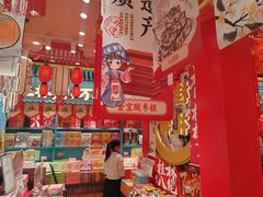 -捶糖帮桂林特产伴手礼(西街店)