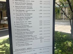 -Let's Relax Spa(Phuket 3rd Street)
