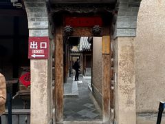 -胡氏古民居建筑