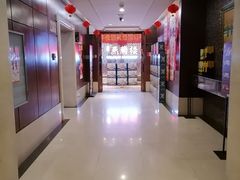 -燕兰楼·清真西北融合菜(亚运村店)