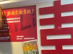 -赵美丽·重庆社区火锅·直营店(火车东站·中豪国际店)