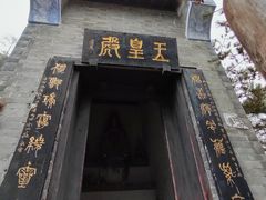 -塔云山