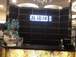 -八佰伴8008星级形象店