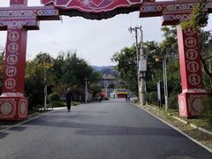 -北京凤凰岭