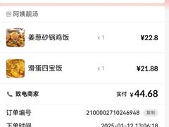 -阿姨靓汤(广外店)