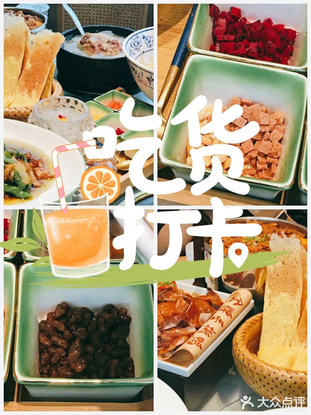 成都探店｜好的川菜就在鸡毛店🐔